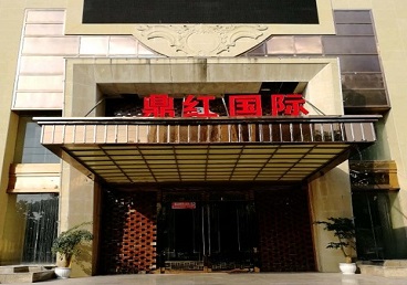 贡嘎商务KTV少爷哪家最开放-鼎红国际KTV消费价格玩乐点评