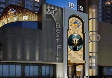 贡嘎KTV荤台花场男公关服务好-银河国际KTV花场消费点评